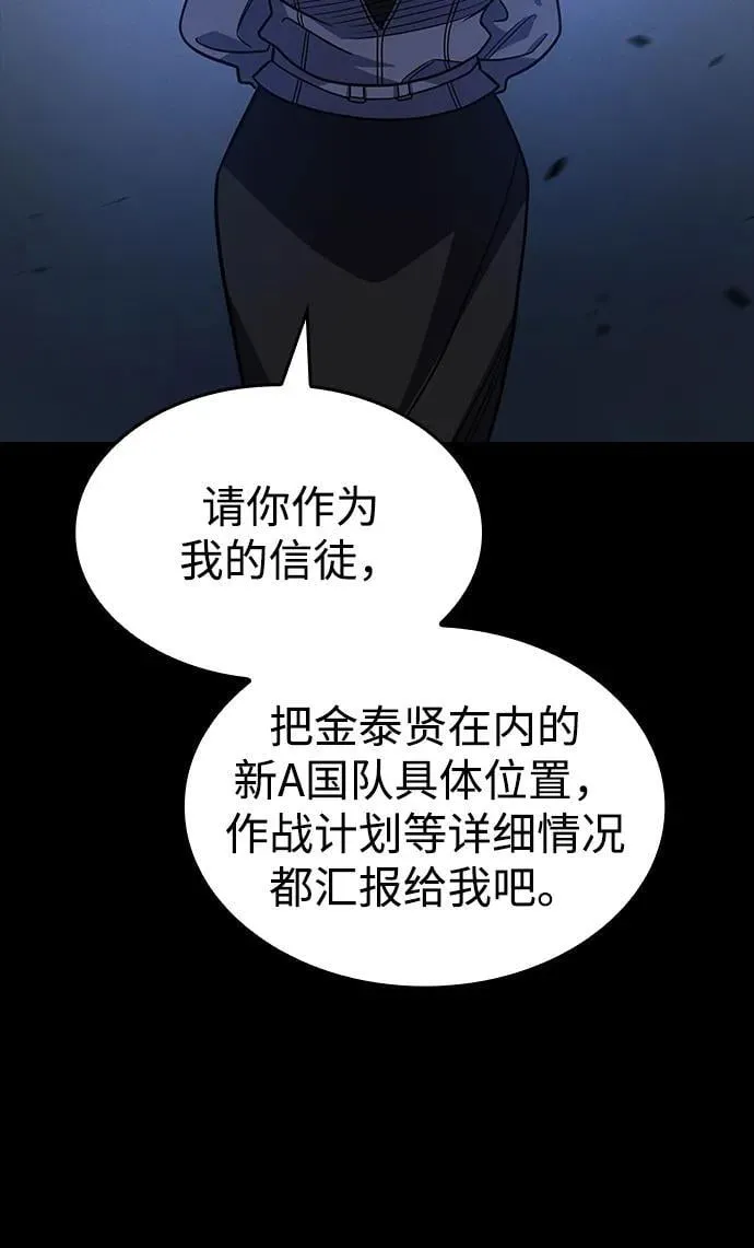 第59话69