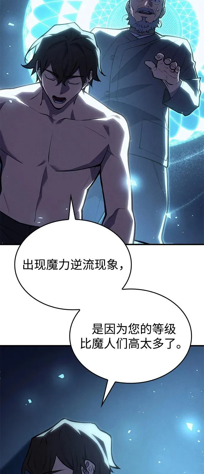 第65话68