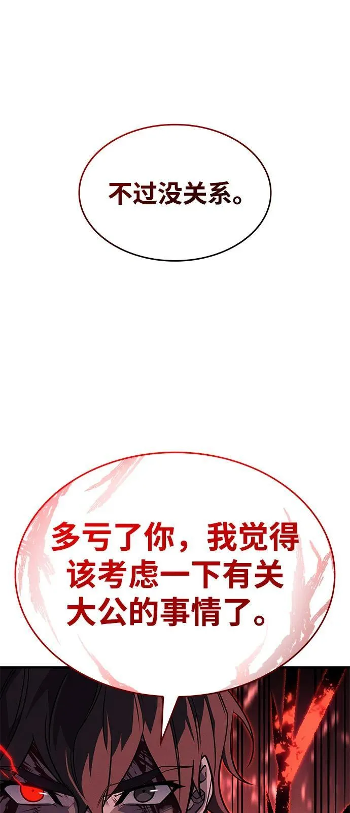 第63话107