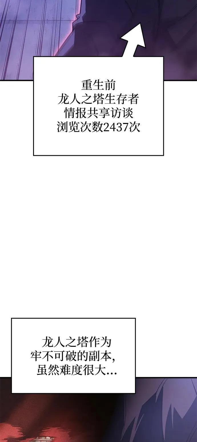 第60话10