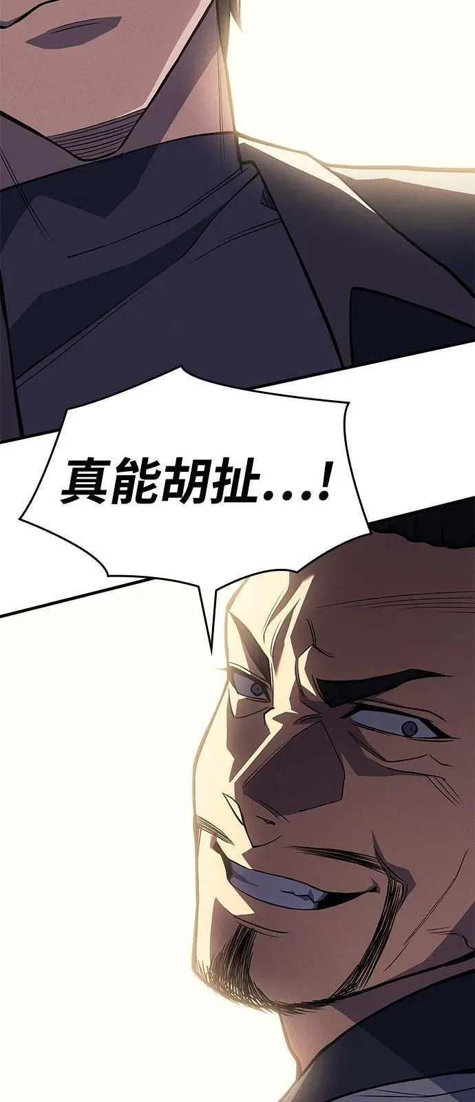 第68话43
