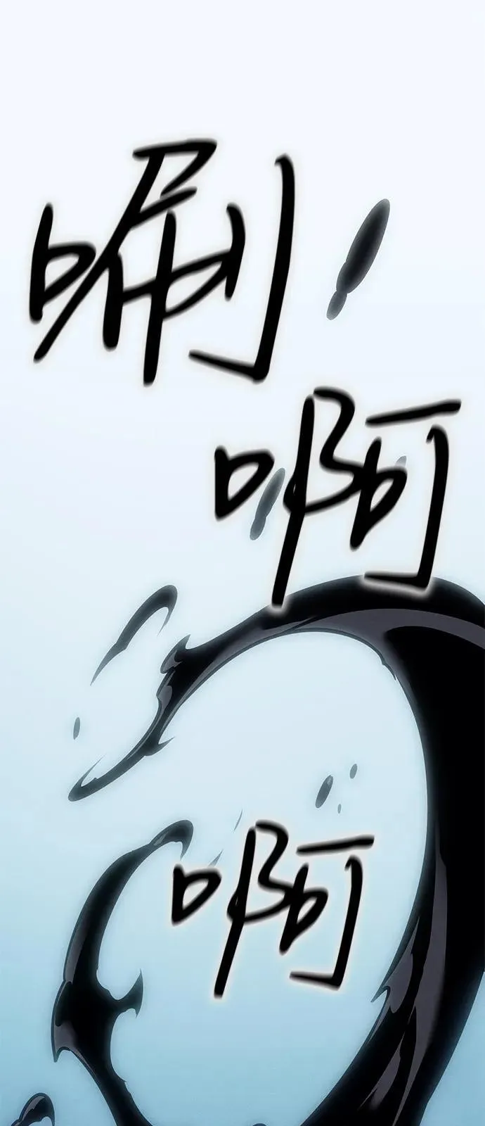 第66话91