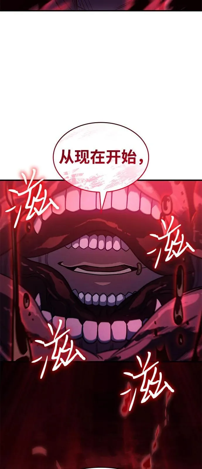 第63话62