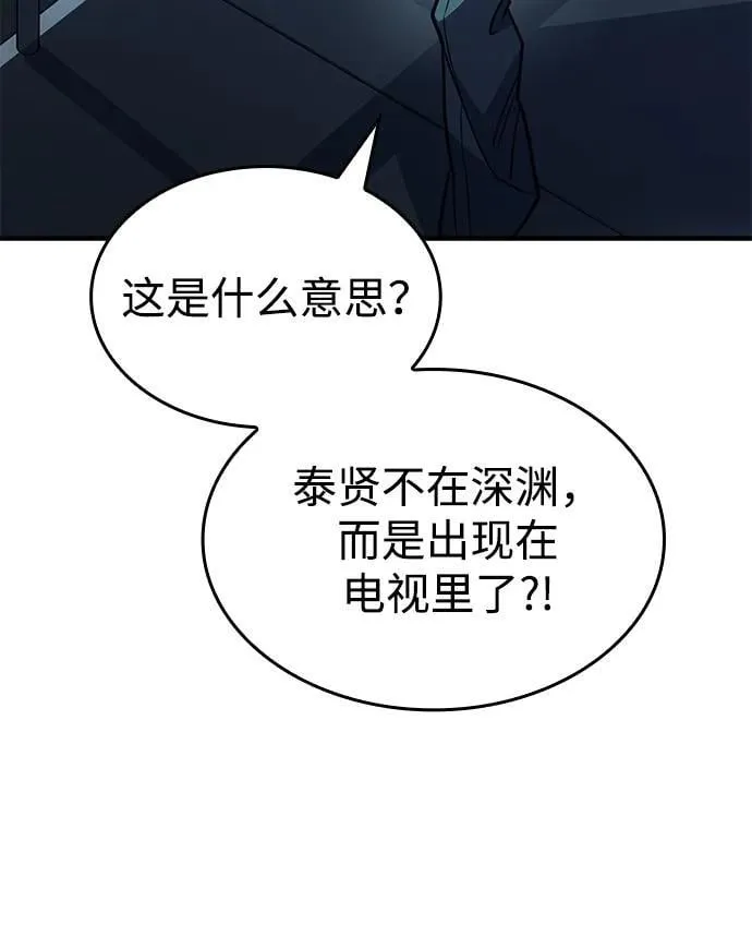 第62话54