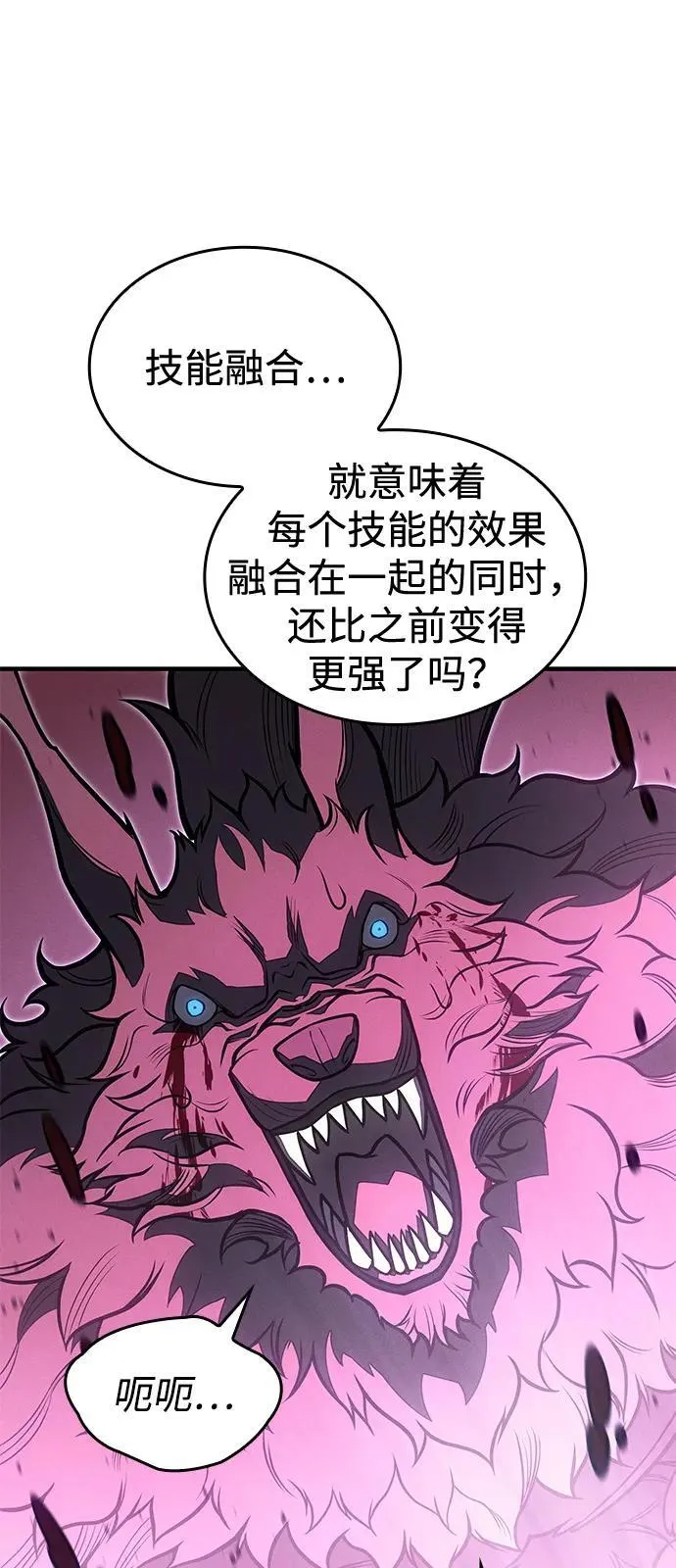 第66话118