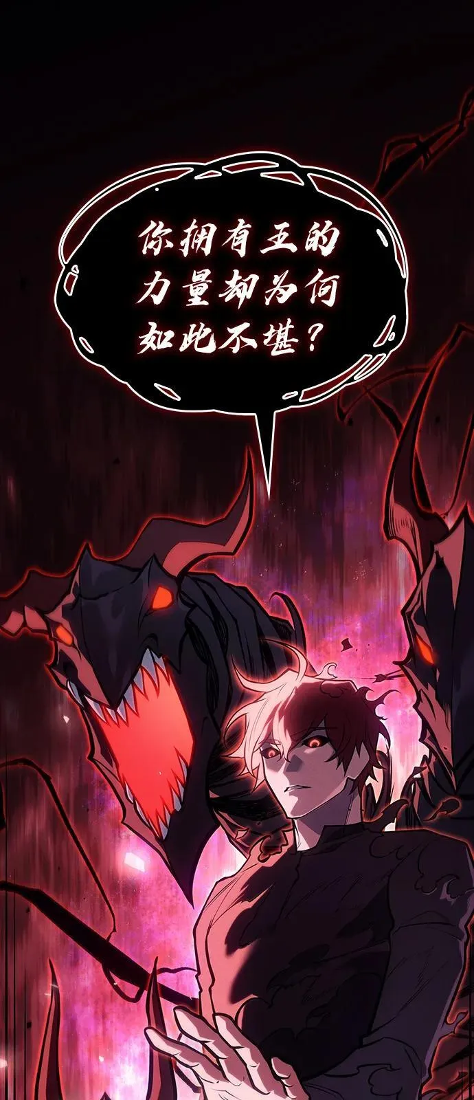 第64话107