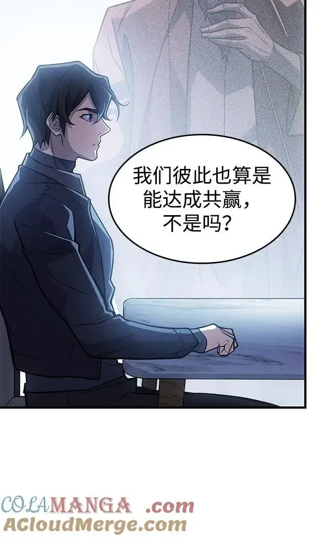 第66话36