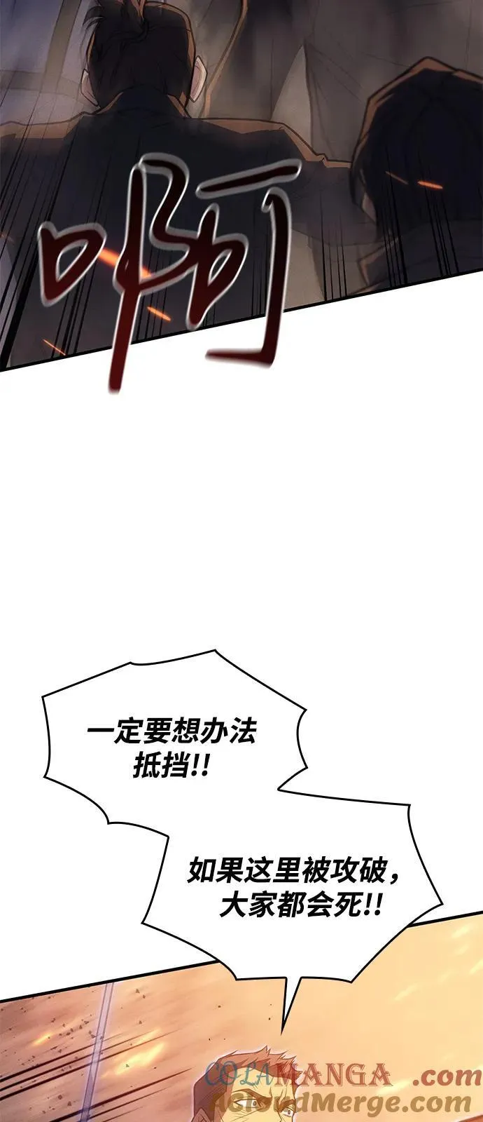 第68话48