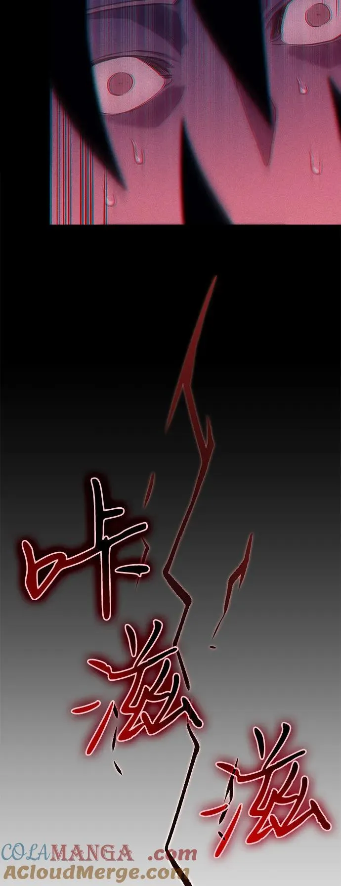 第67话56