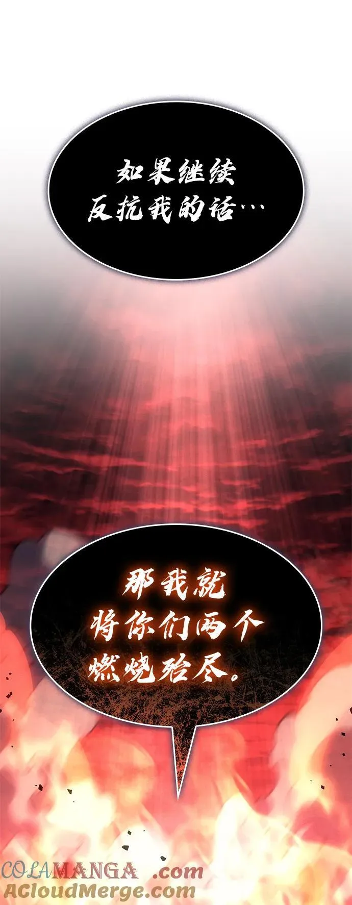 第61话68