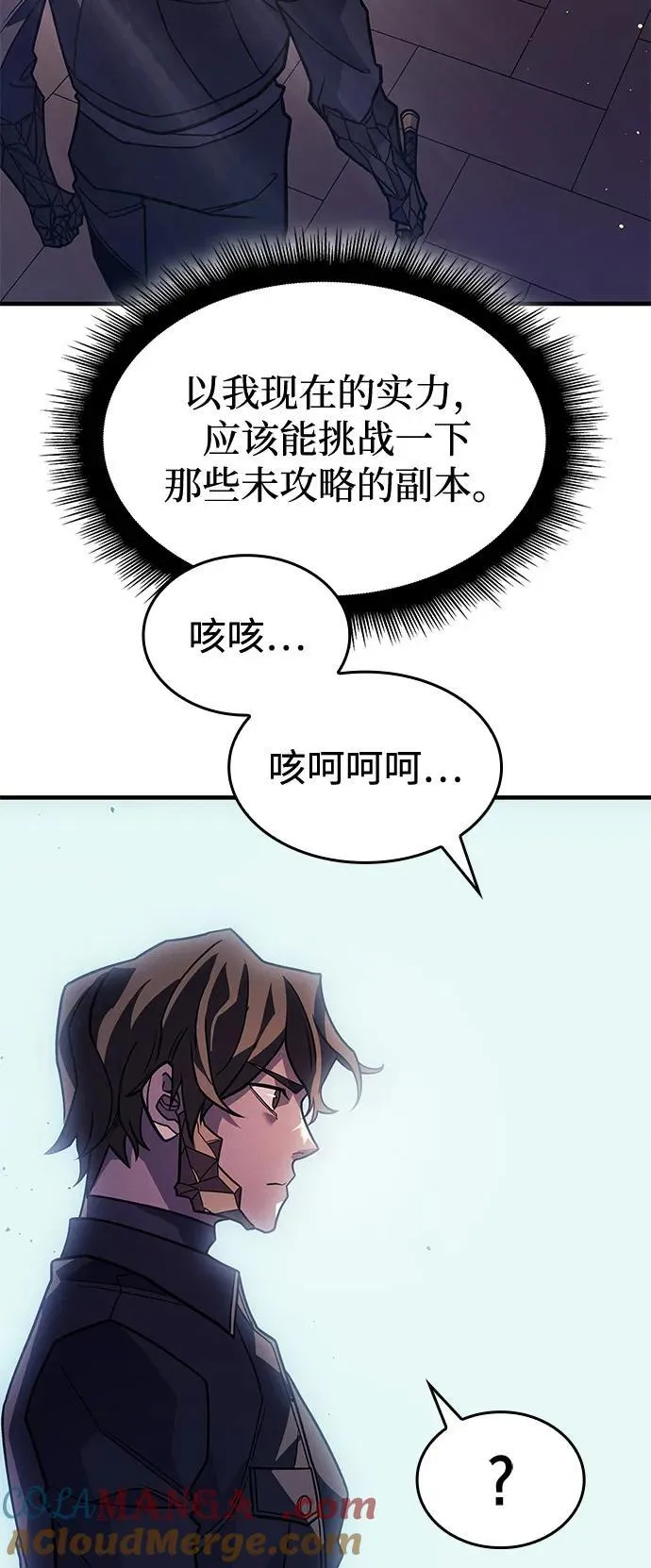 第63话56