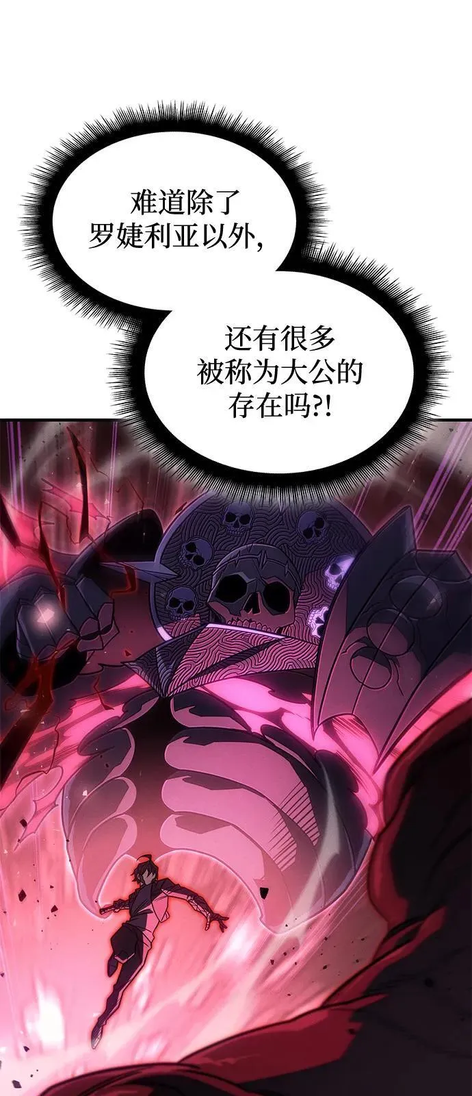 第63话89
