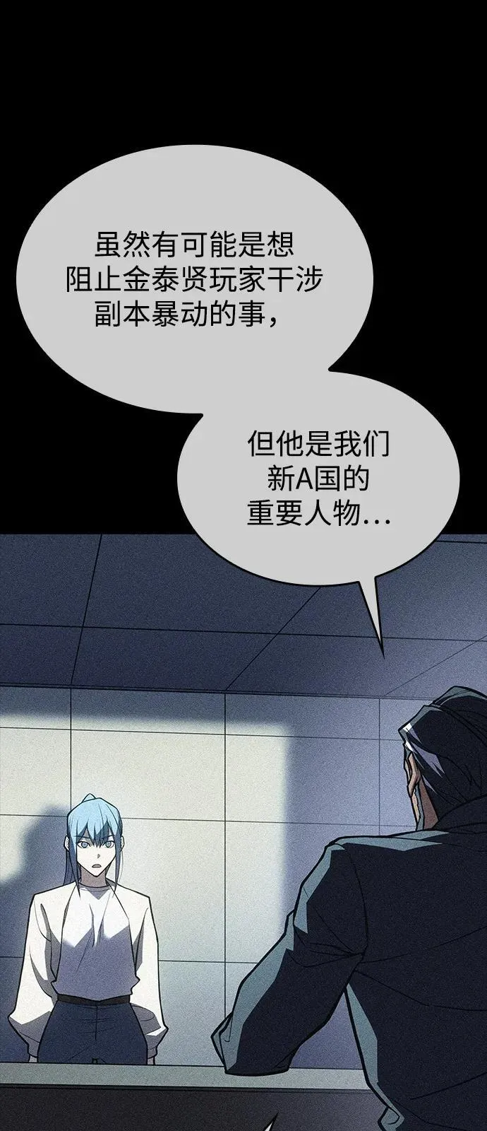 第69话102