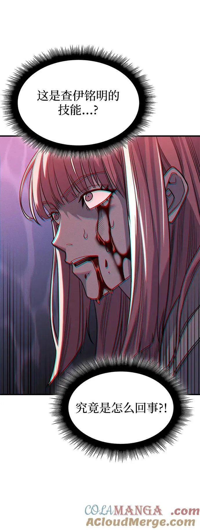 第58话56