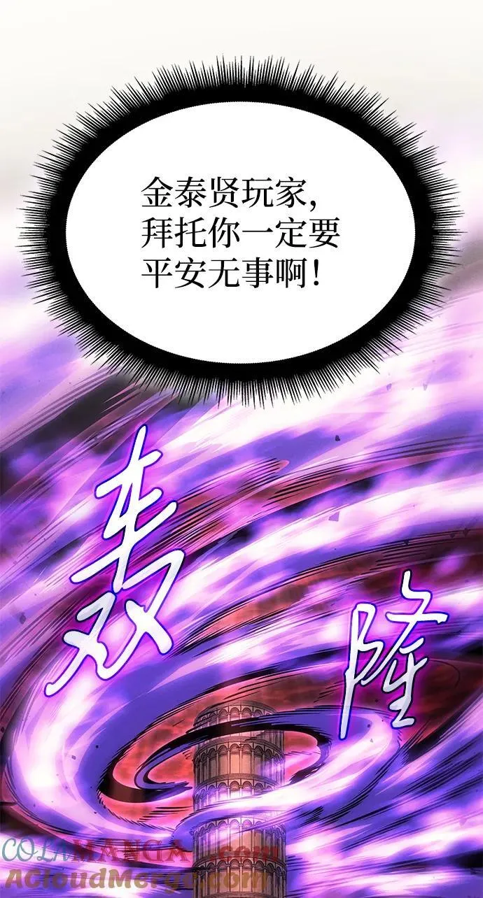 第61话12