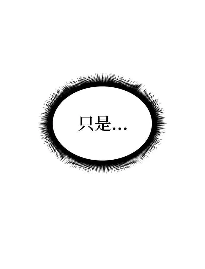 第62话90