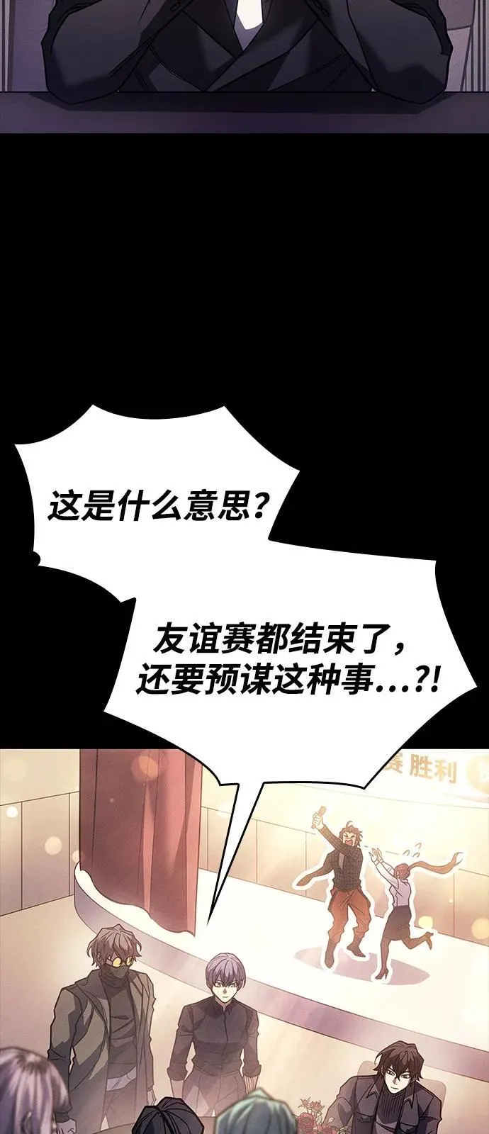 第63话7