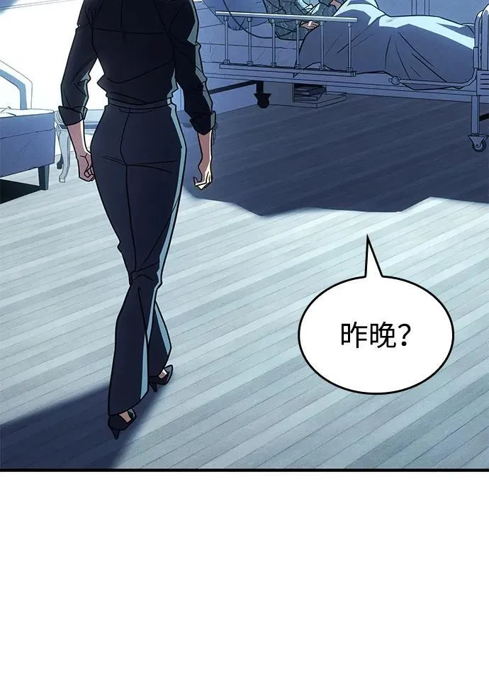 第58话122