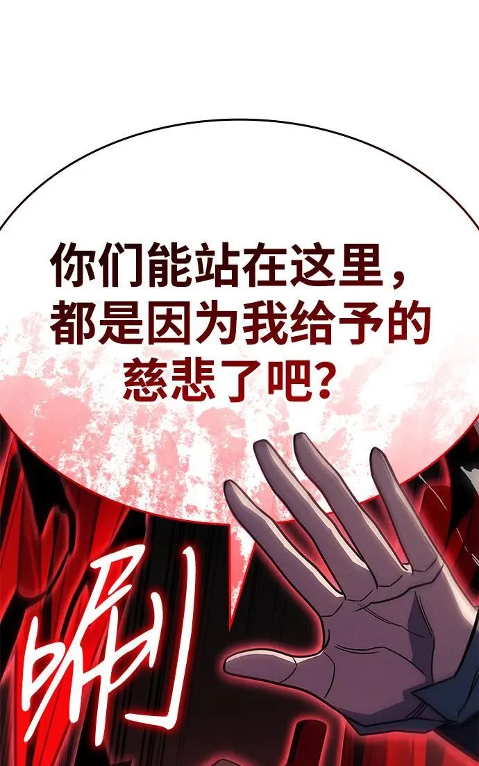 第59话97