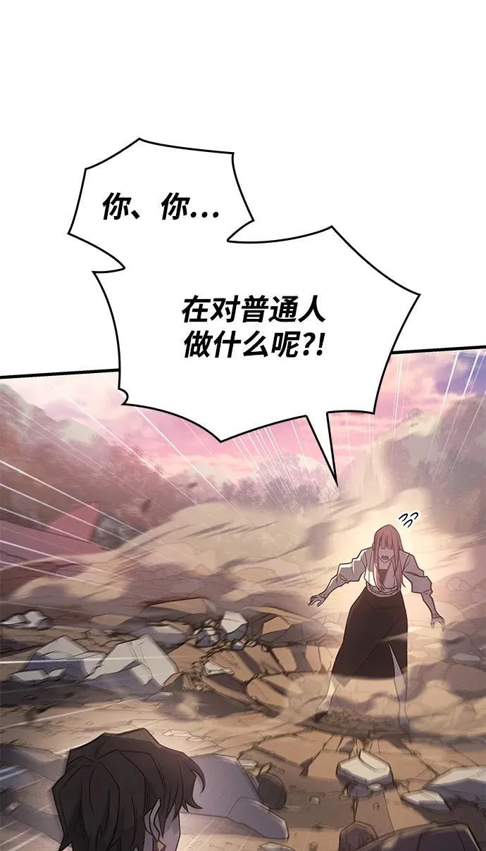 第58话10