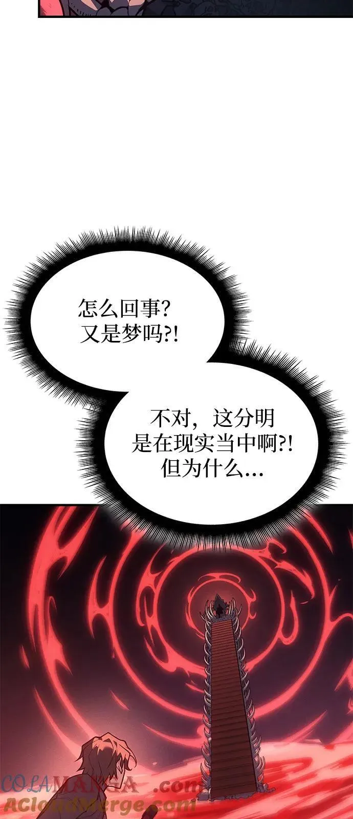 第70话36