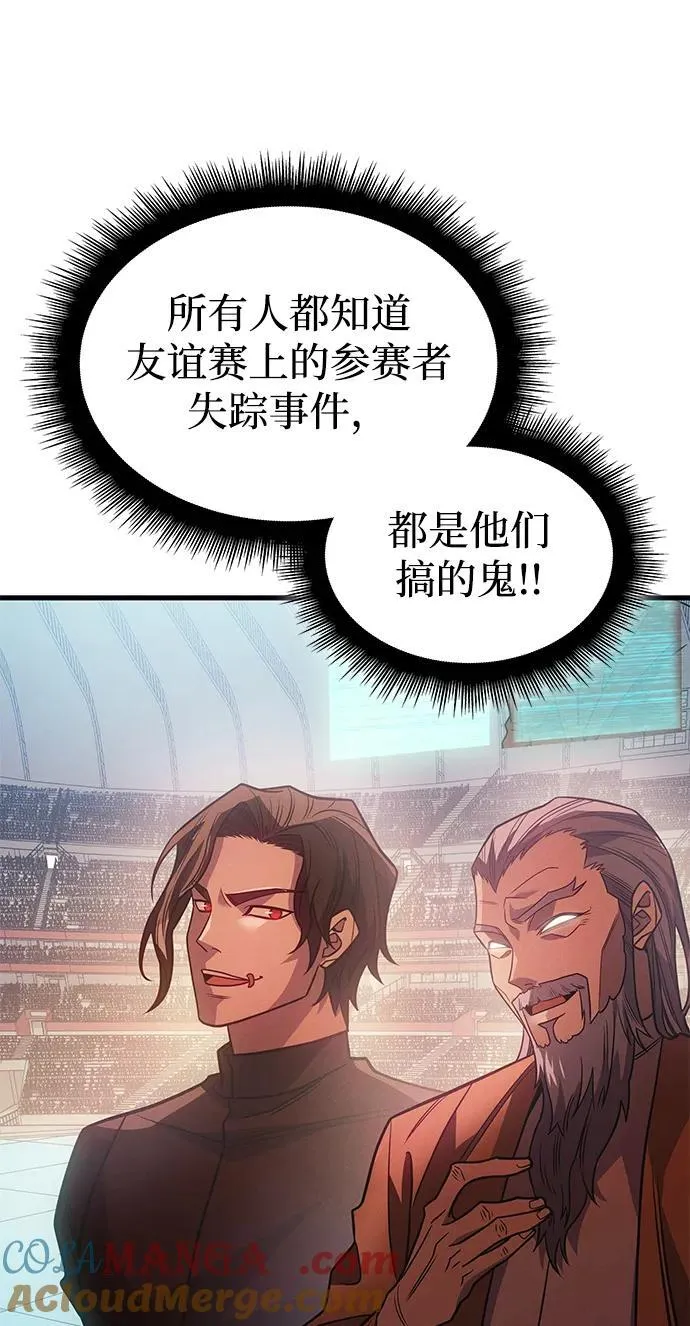 第62话24