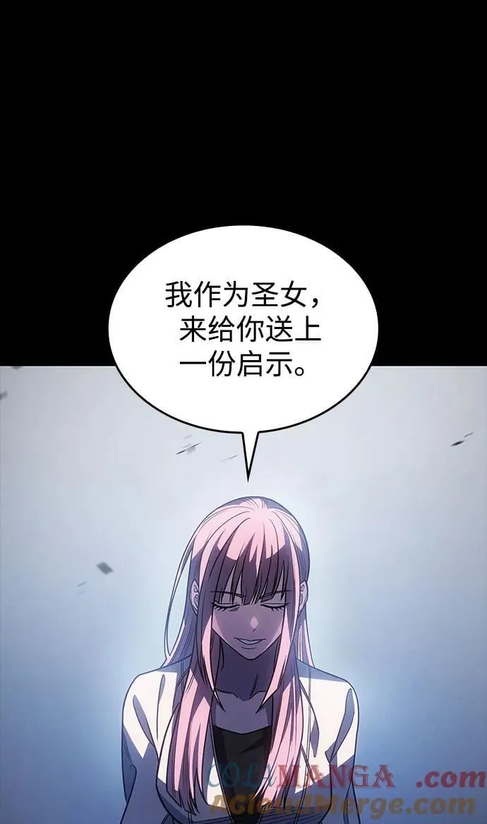 第59话68