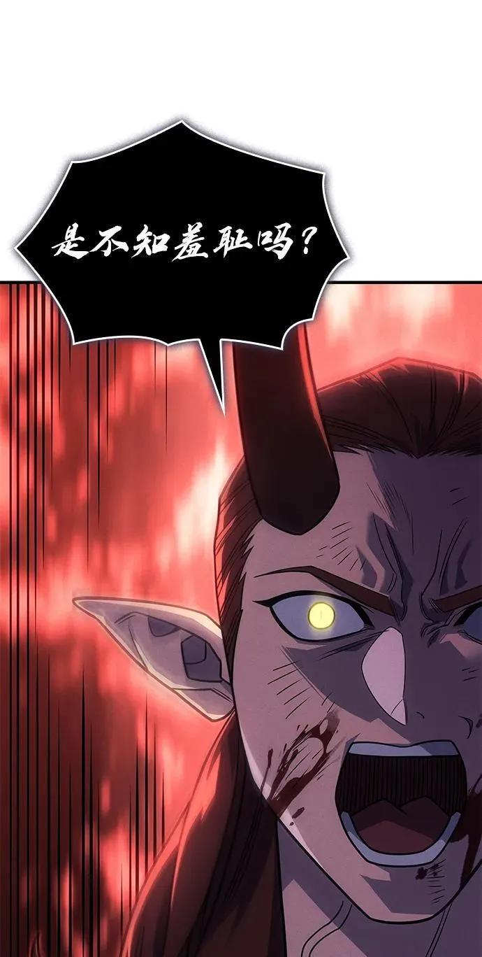 第61话50
