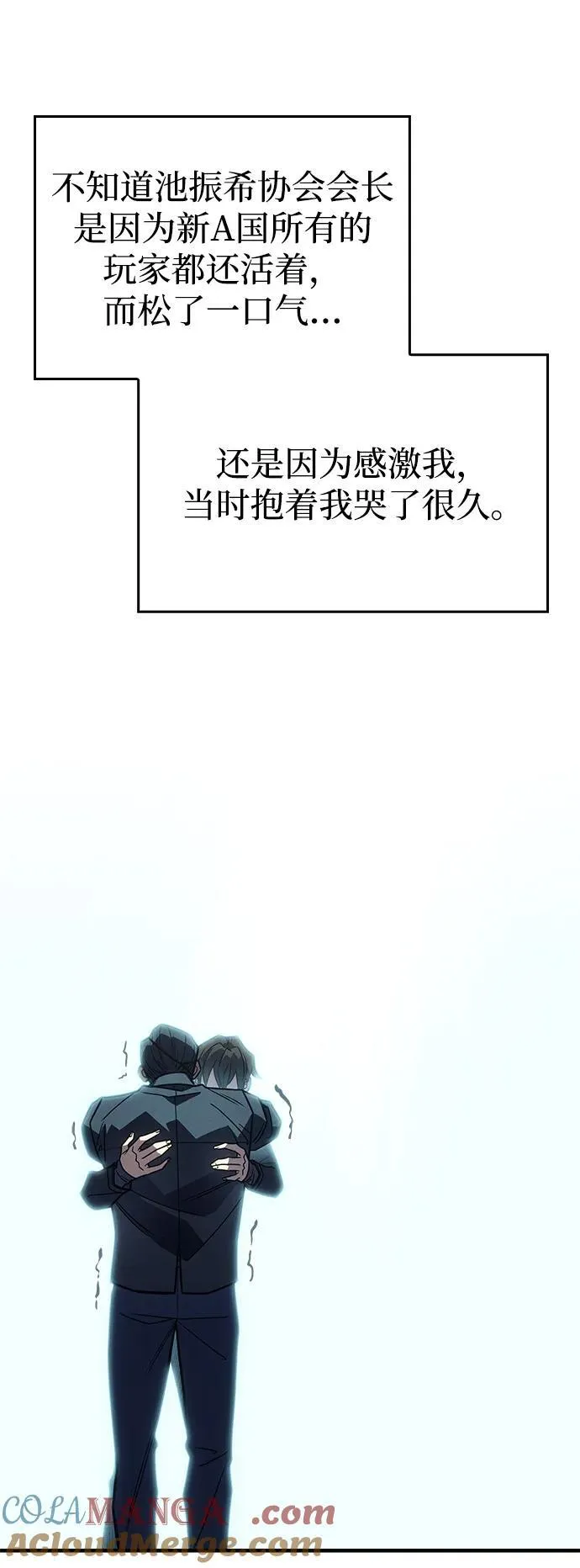 第62话76