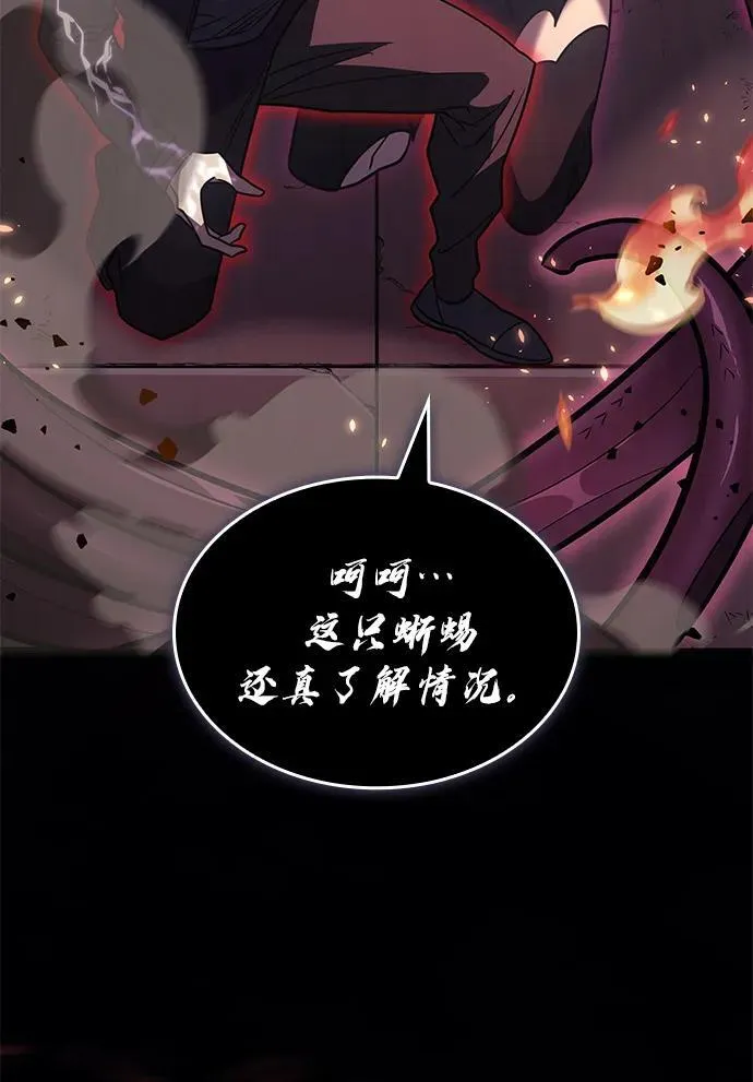 第61话78
