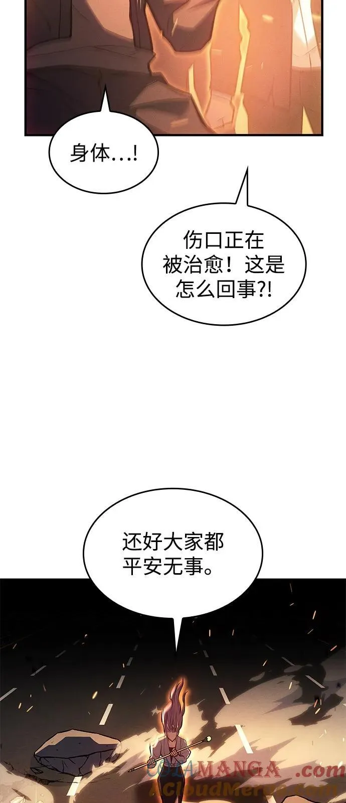 第68话64