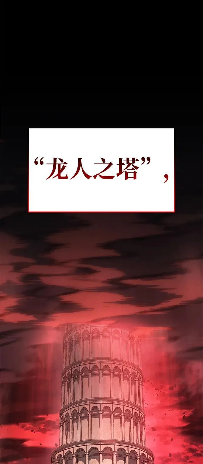 第59话143