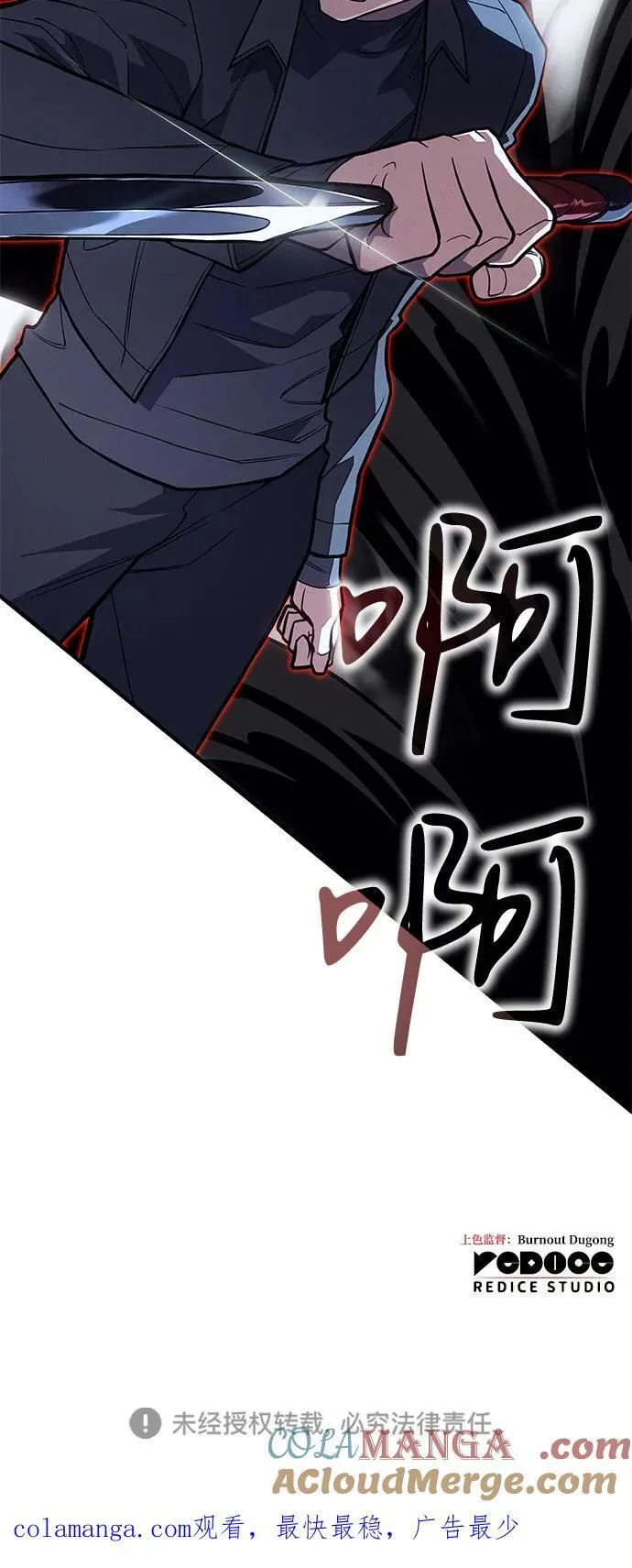 第69话112