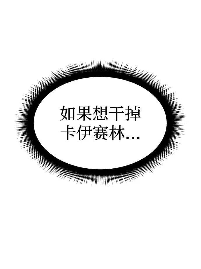 第61话122