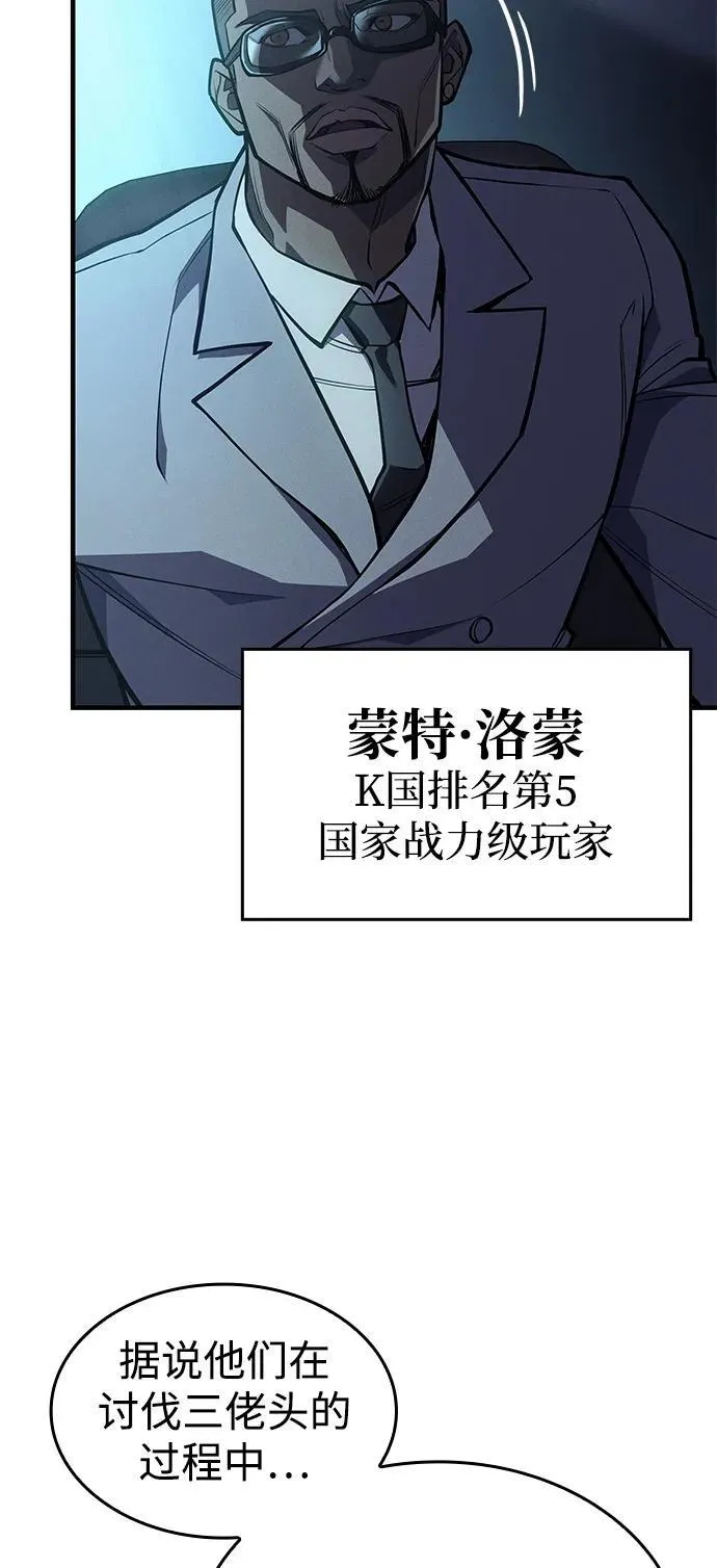 第65话108