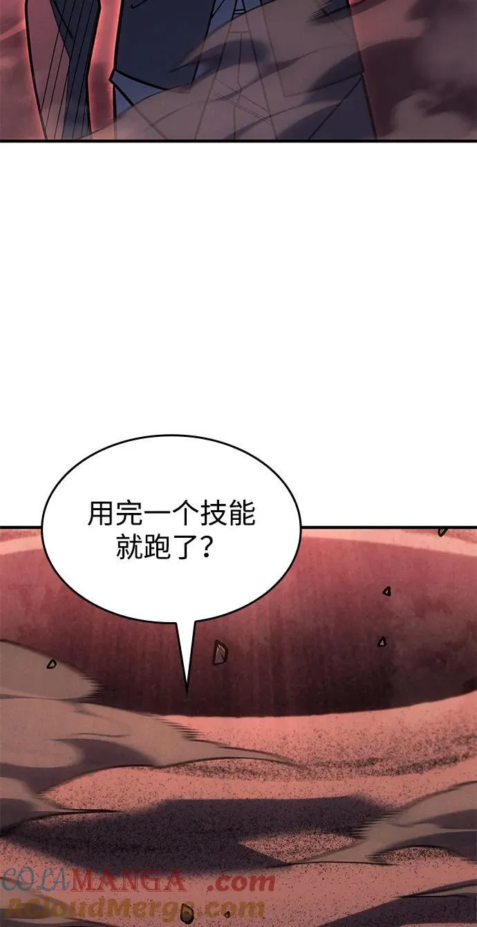 第59话120