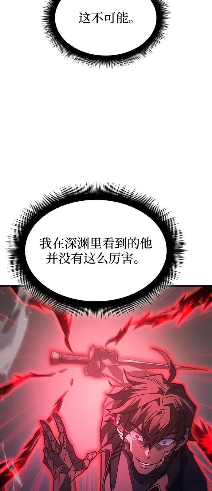 第63话46