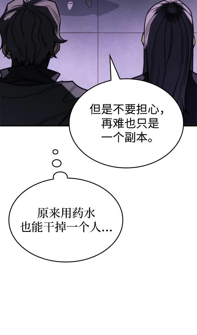 第59话137
