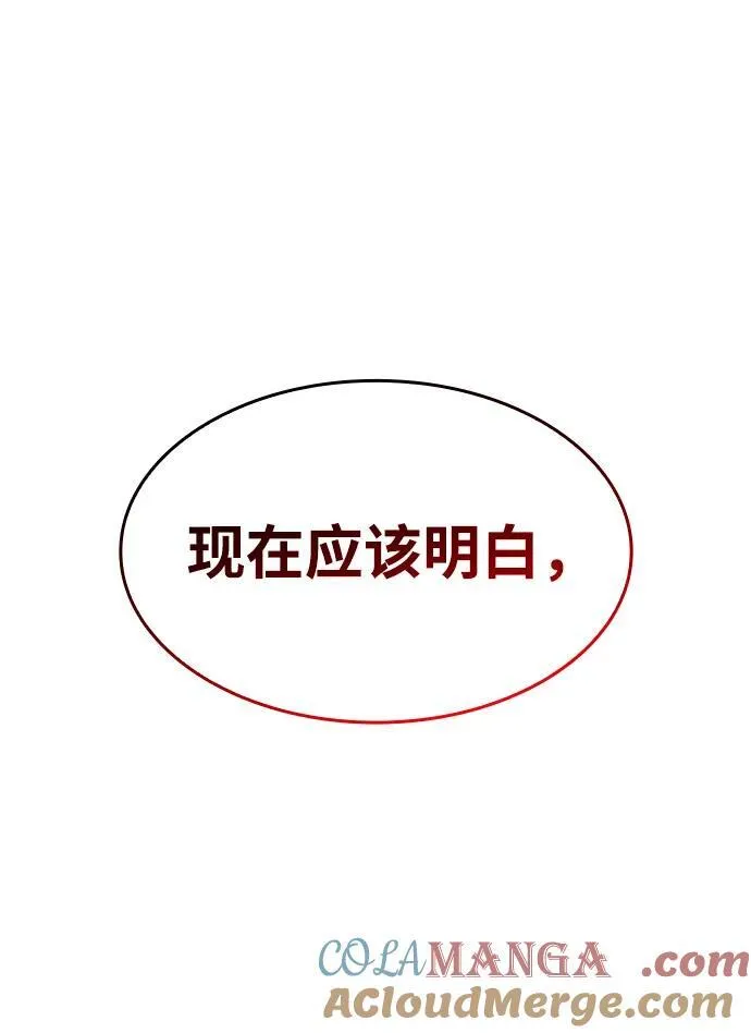 第59话96