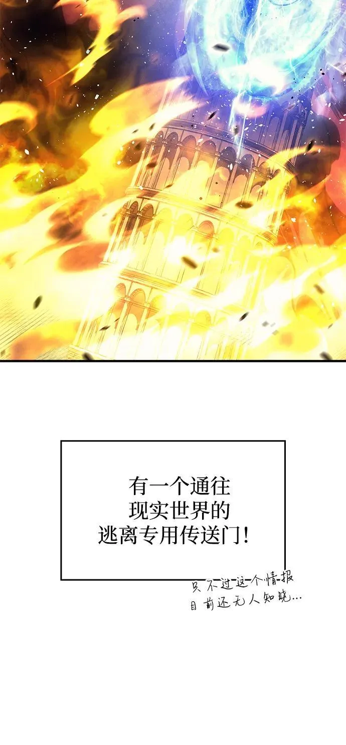 第60话13
