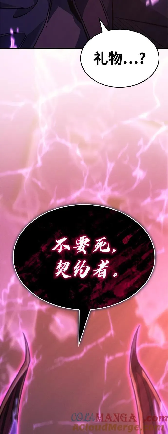 第61话84