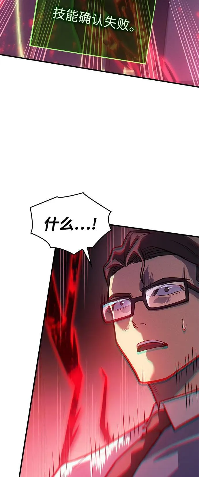 第66话26