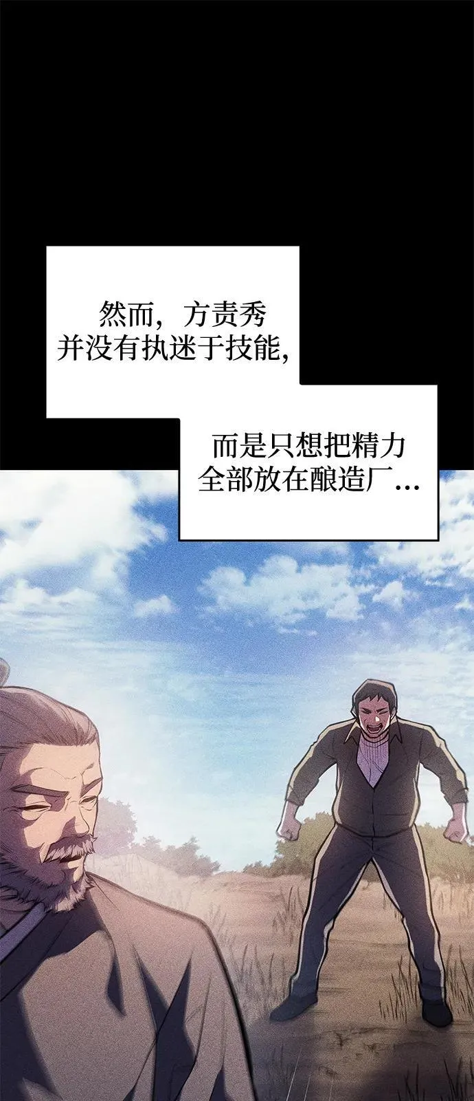 第65话45