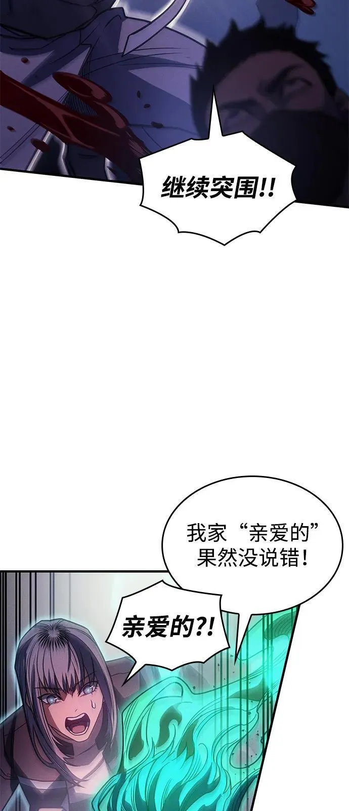 第63话19