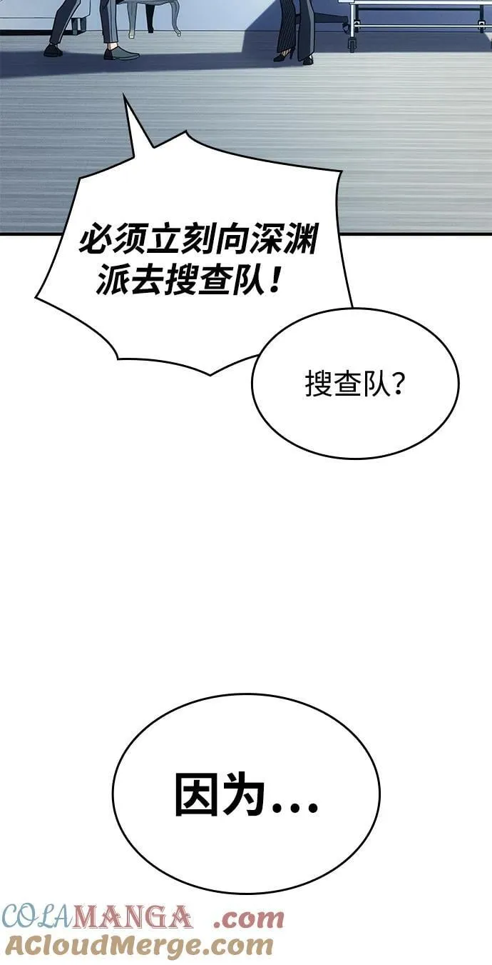 第58话140