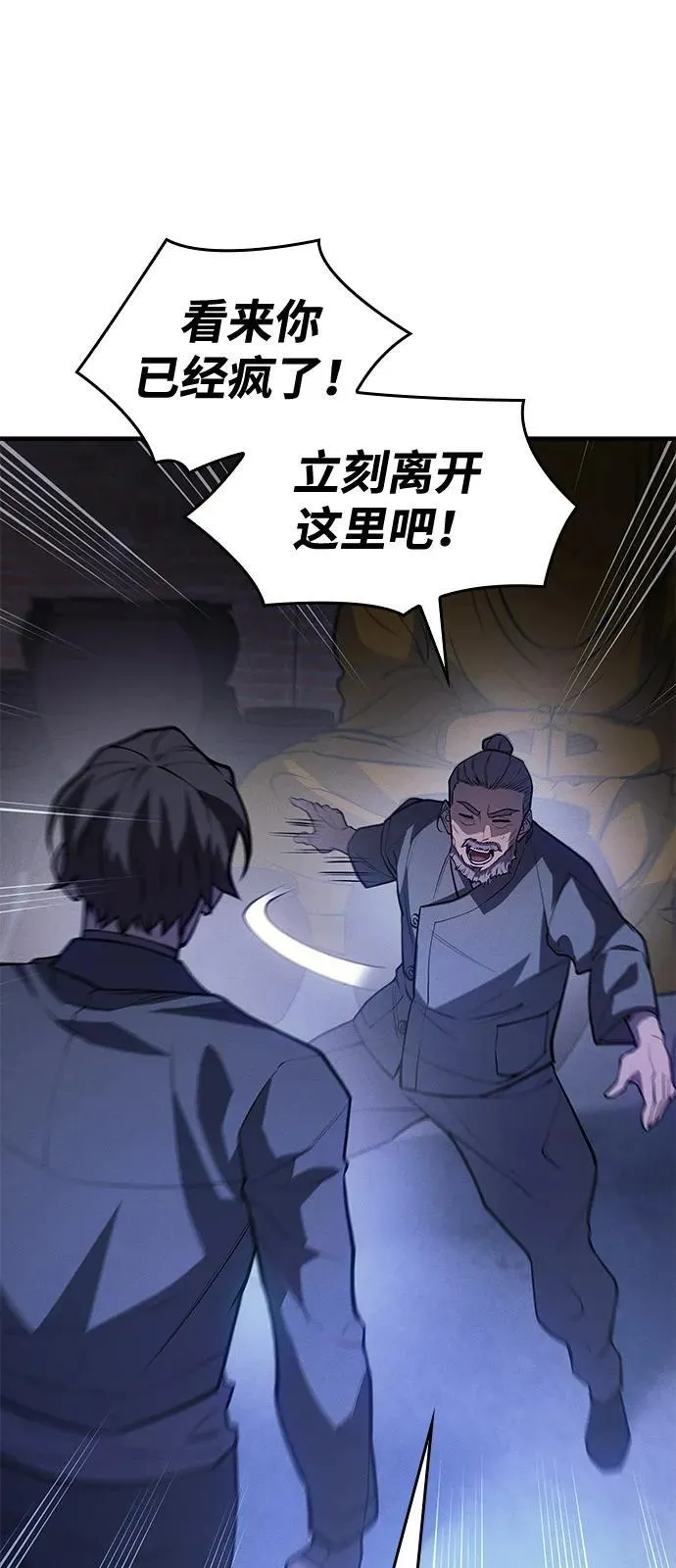 第65话58