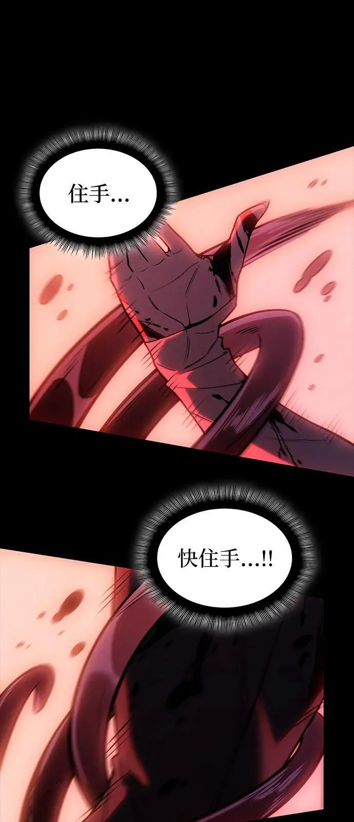 第67话47