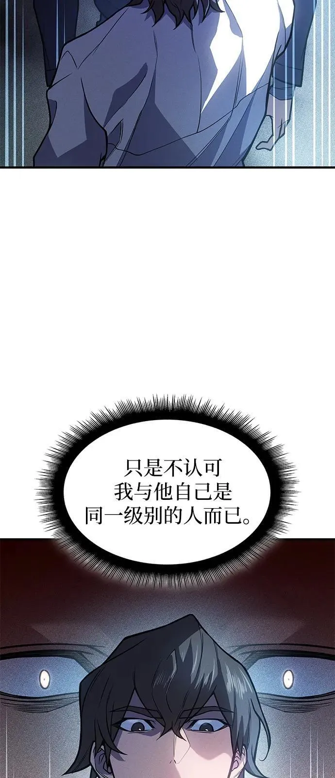 第66话50