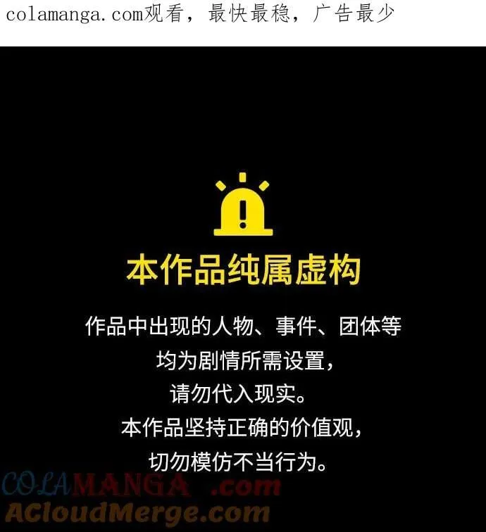 第63话0