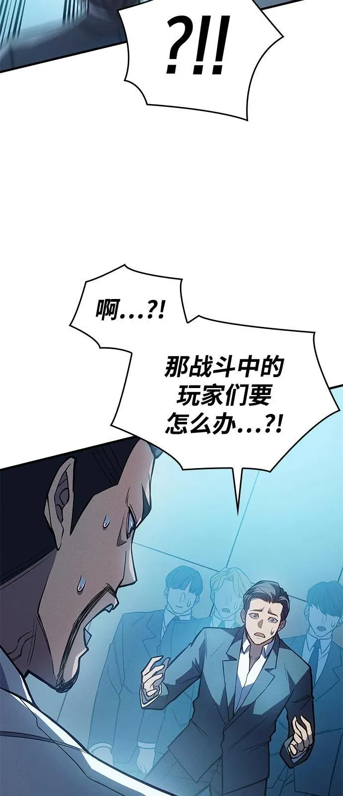 第69话43
